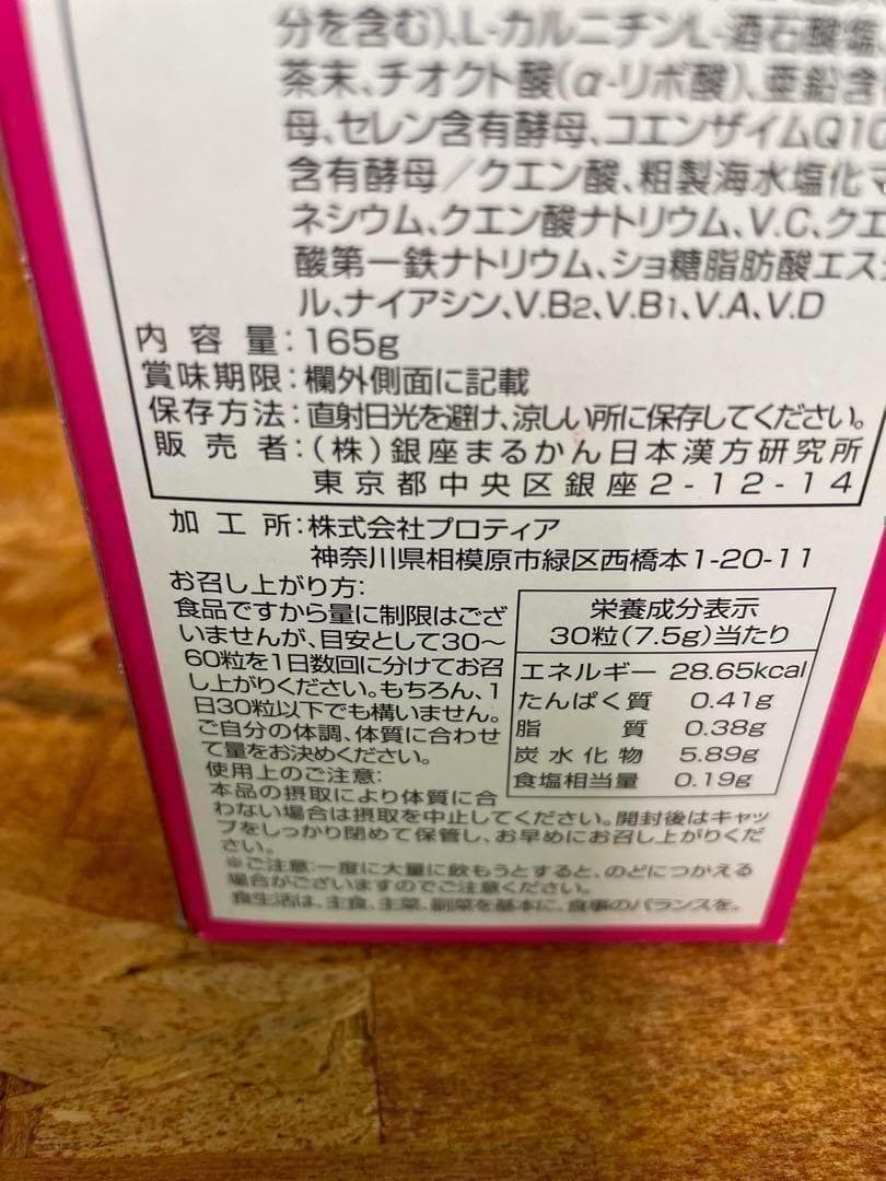 新品未開封【送料無料】夢の7号サイズ ウルトラびっくりスタイル×3箱