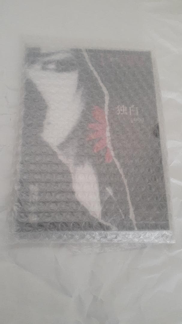 D≒SIRE 独白 福袋 終末の情景30周年記念公演 - メルカリ