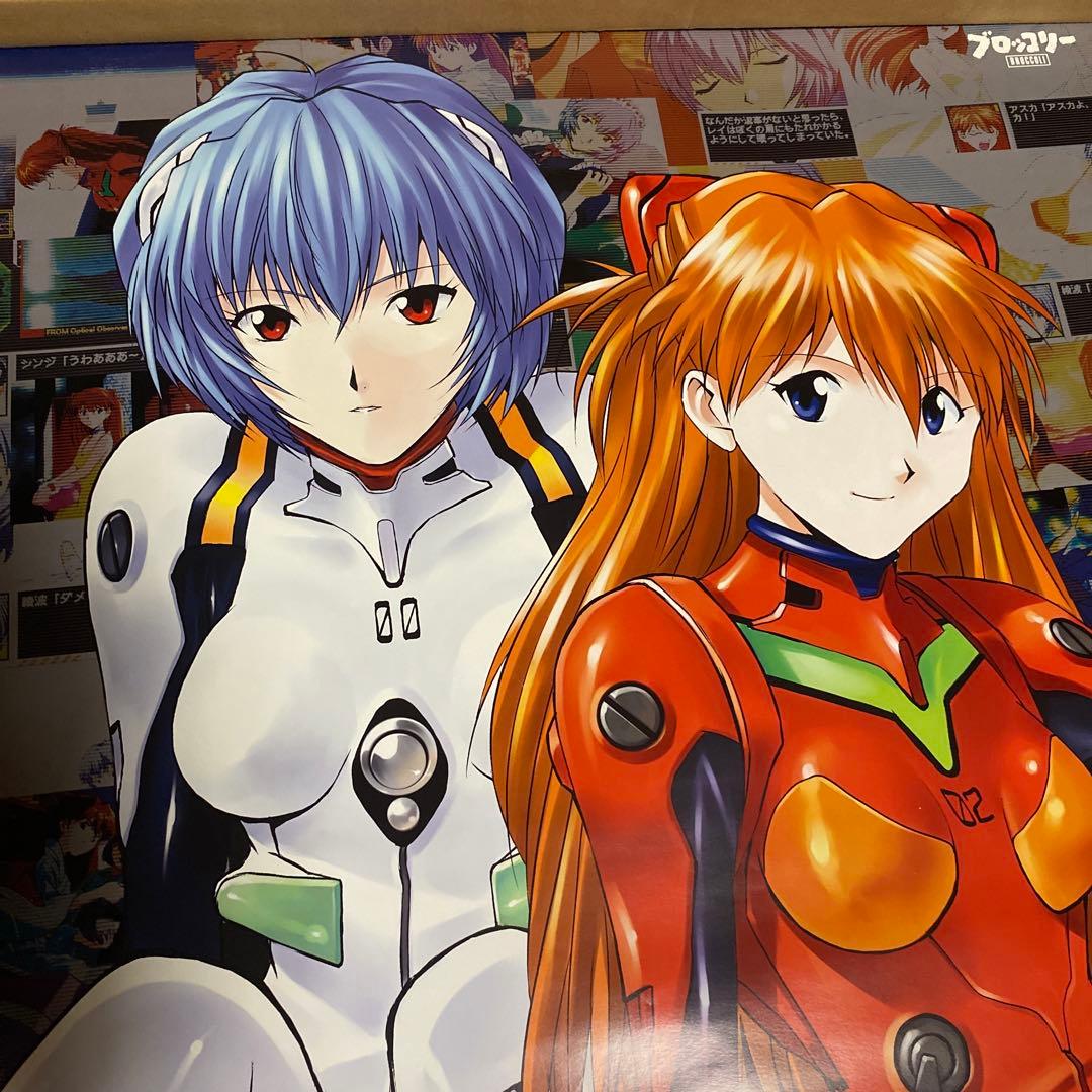 新世紀エヴァンゲリオン 綾波育成計画 withアスカ補完計画 DS 販促