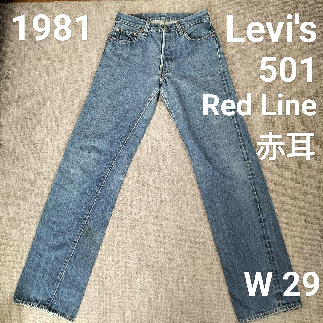 80s】リーバイス 501 赤耳【ビンテージ】 - メルカリ