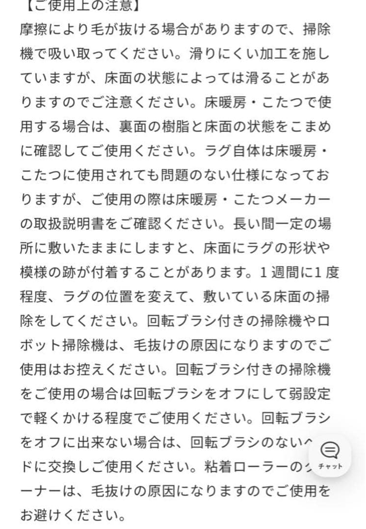 新品 ウニコ ラグ MENGEN(メンゲン) メランジグリーン 200×200 - メルカリ