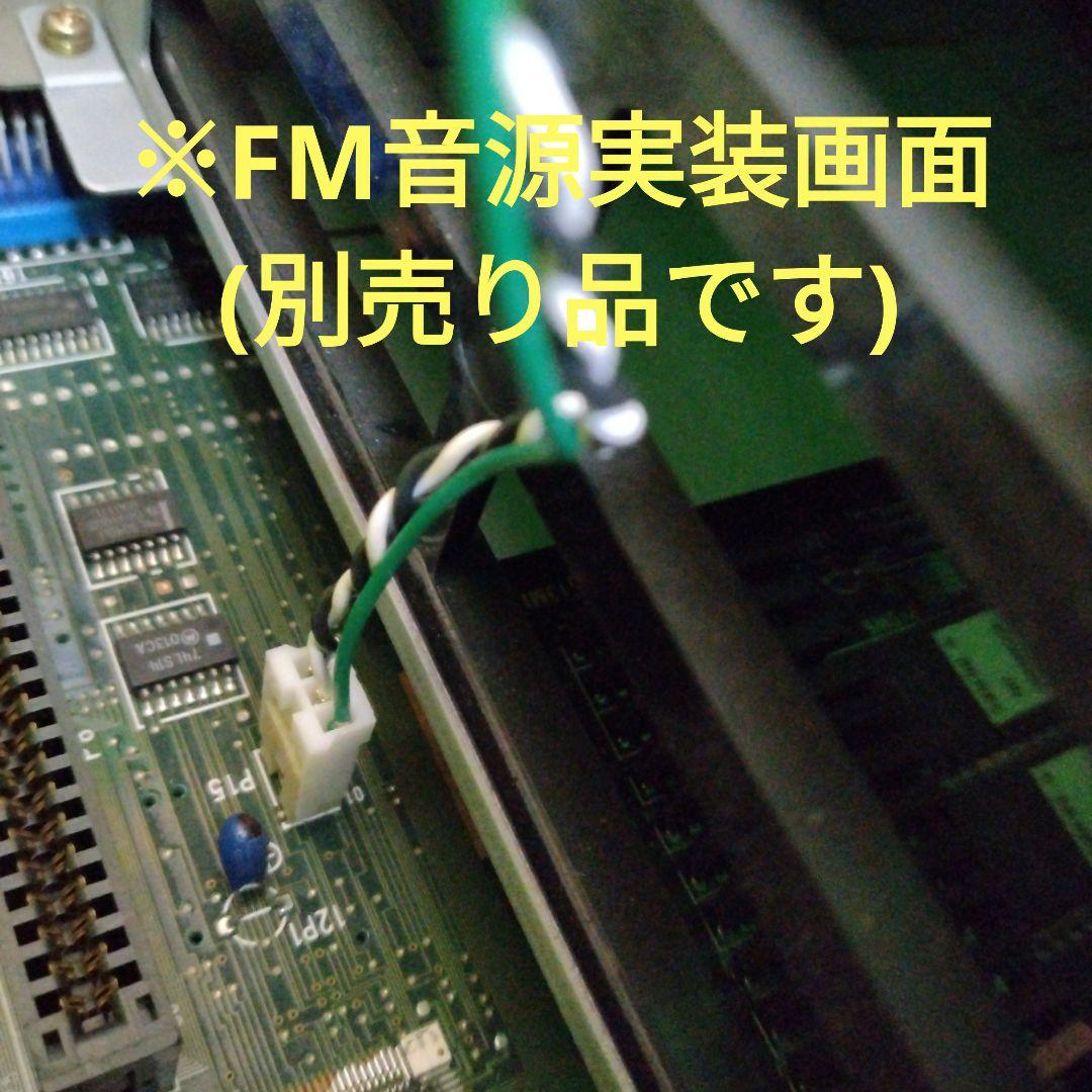 ◇NEC PC-9801RX21 訳あり奉仕品 5インチ2ドライブ ジャンク - メルカリ