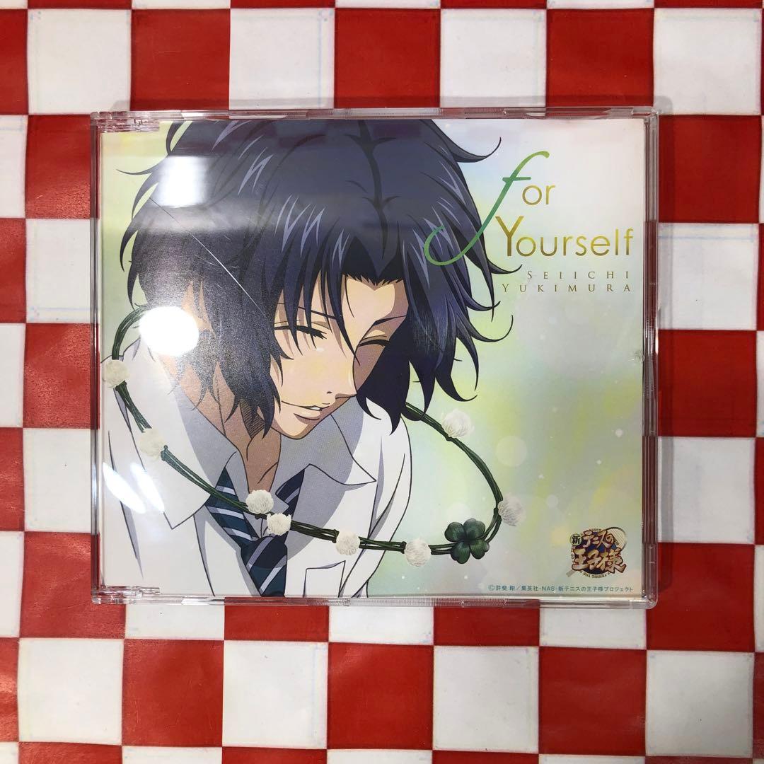 N10751】「新テニスの王子様」～for Yourself/幸村精市 - メルカリ