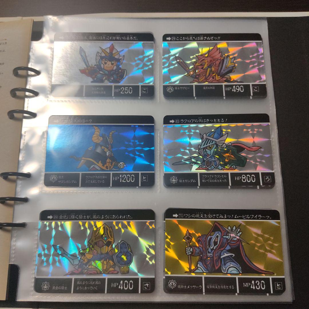 カードダスクエスト バインダー レアカード数種類付 ナイトガンダム