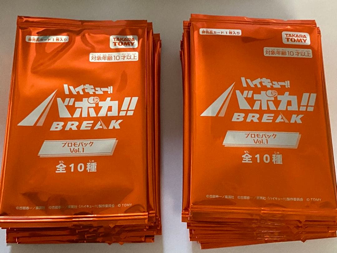 ハイキュー!! バボカ!! BREAK プロモパック vol.1 30パック - メルカリ