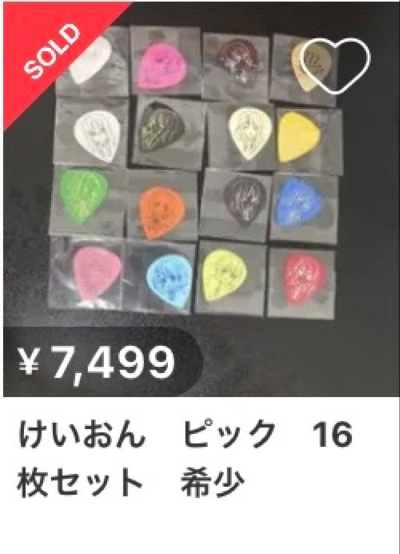 けいおん Blu-ray 特典 涼宮ハルヒの憂鬱 ぼっち・ざ・ろっく らき