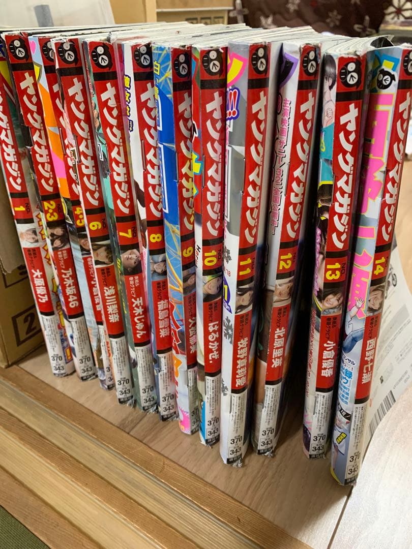 週間ヤングマガジン 2018年　1号〜52号　一年分　ヤンマガ