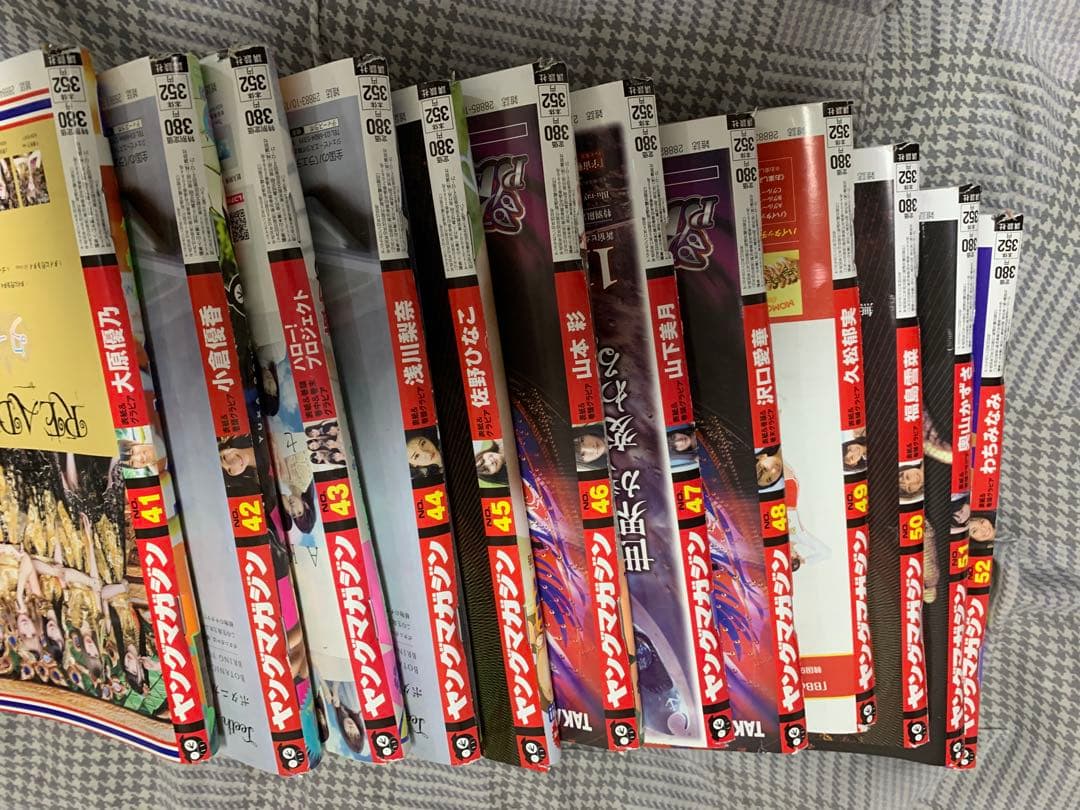 週間ヤングマガジン 2018年　1号〜52号　一年分　ヤンマガ