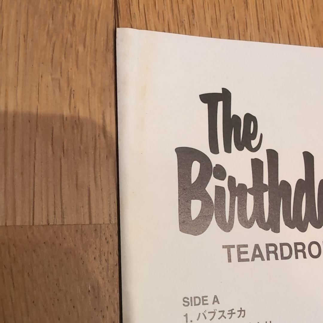 The Birthday TEAR DROP レコード アナログ チバユウスケ - メルカリ