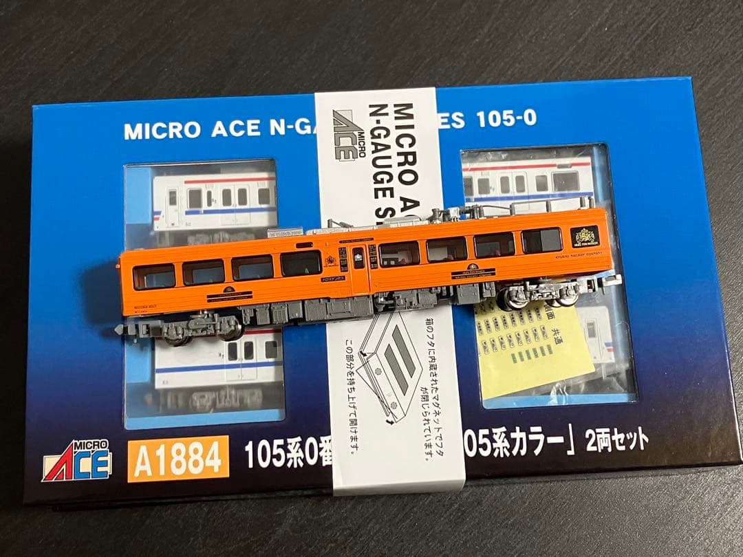 マイクロエース 105系 懐かしの105系カラー 783系 モハ783 セット