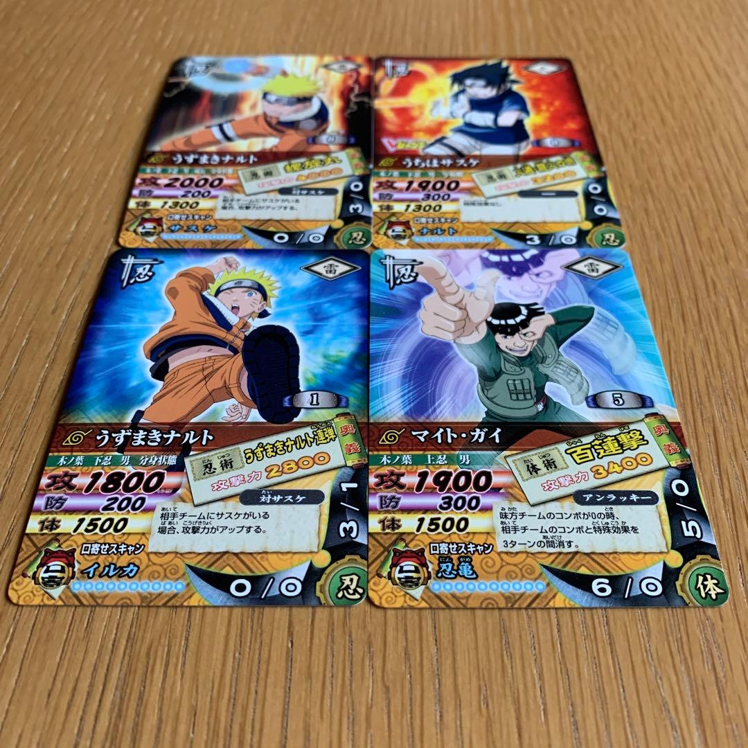 NARUTO ナルティメットカードバトル 4枚セット - メルカリ