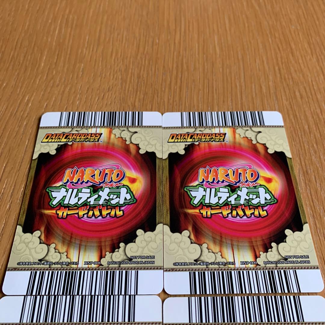 NARUTO ナルティメットカードバトル 4枚セット - メルカリ