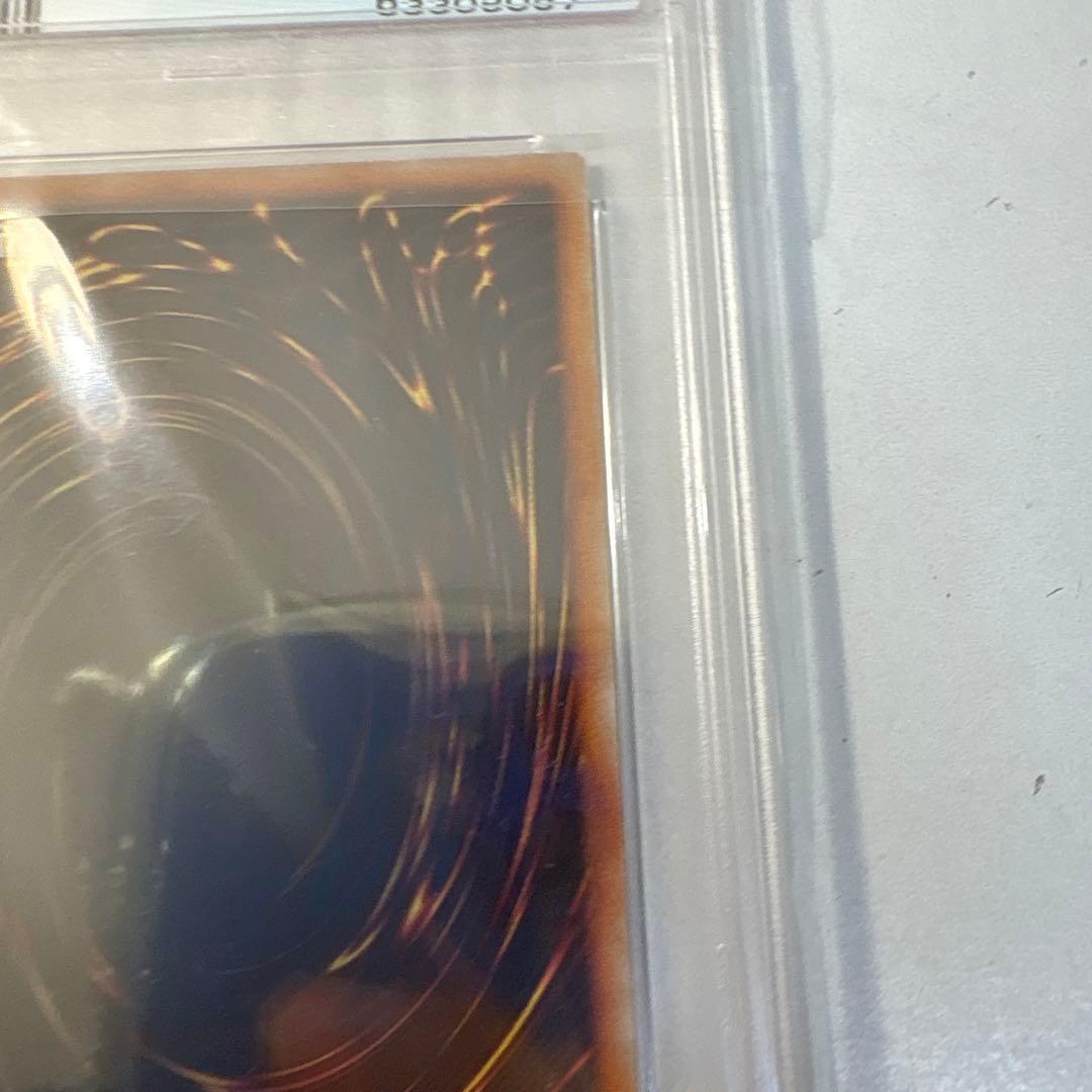 H*o様 鑑定品 PSA9ヤランゾ 初期 ウルトラ - メルカリ