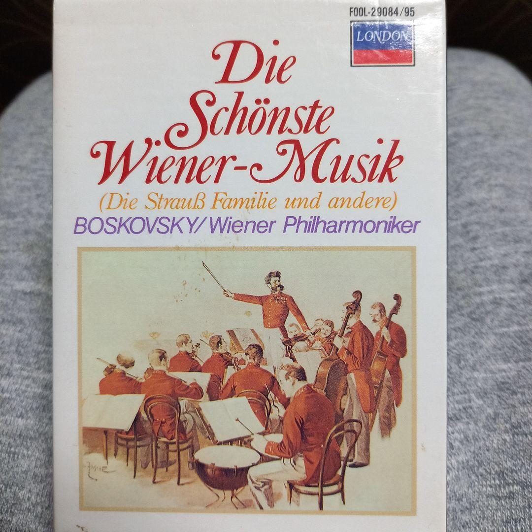 ボスコフスキー　ウィンナ・ワルツ大全集 ウィンナ・ワルツ大全集@〔全166曲〕ボスコフスキー/VPO他/WILLI