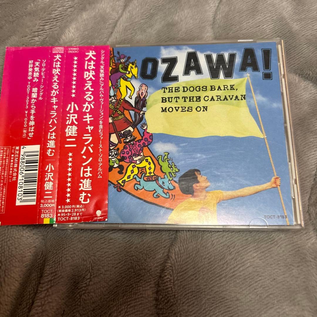 小沢健二 犬は吠えるがキャラバンは進む - メルカリ