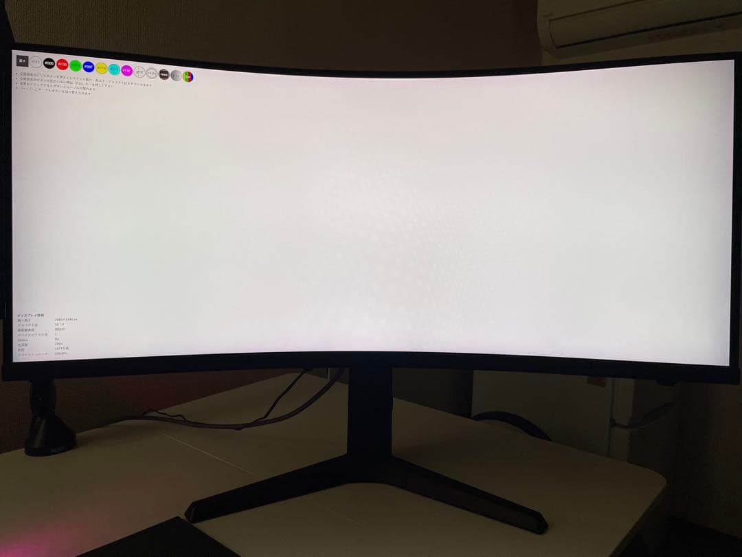 a*k様 KOORUI 34インチ 21:9 ウルトラワイド湾曲モニター 165 81WCMIxf9qL._AC_UF350,