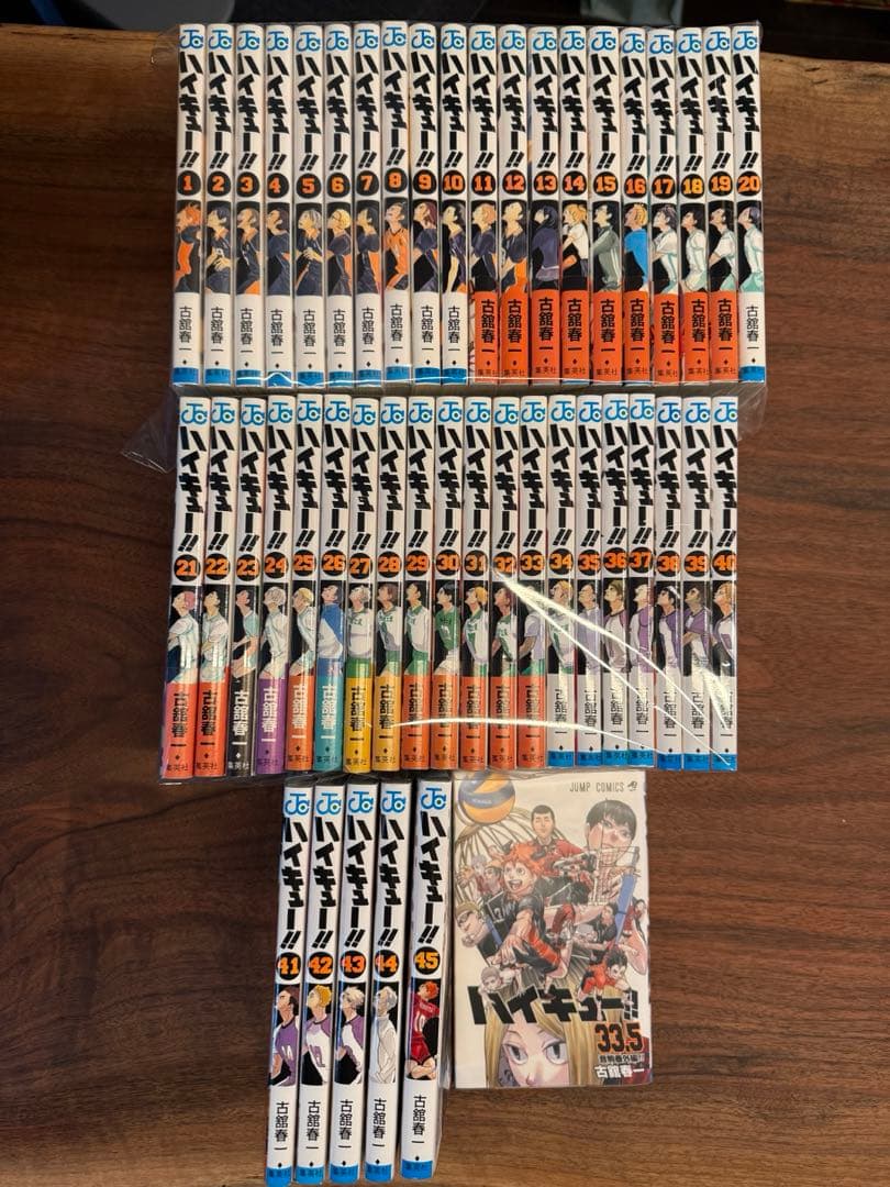 ハイキュー!! 全45巻セット 33.5巻 ハイキュー！！ コミック 全45巻セット | 古舘春一 |本 | 通販 | Amazon