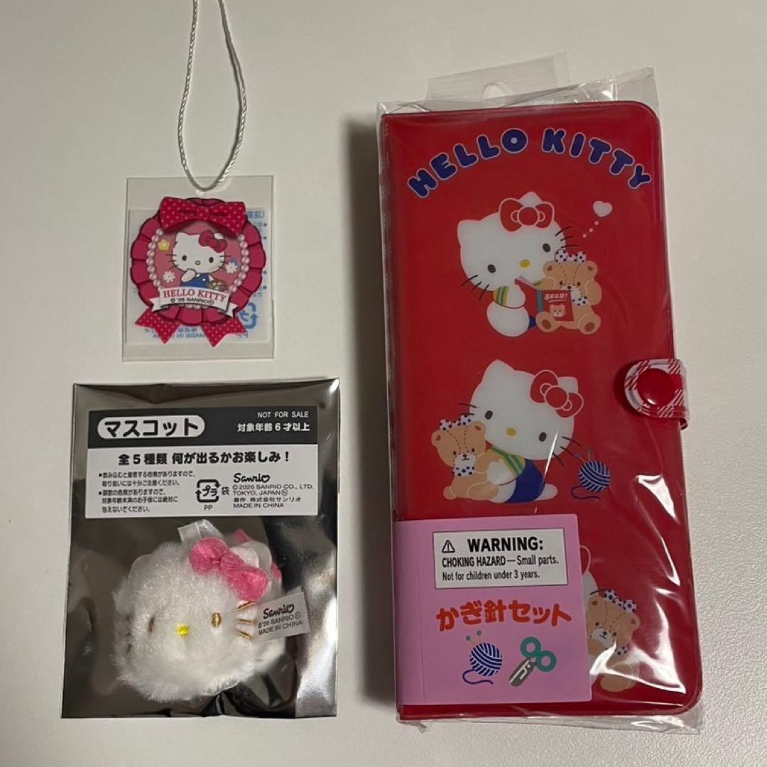 ノベルテイセット】ハローキティ かぎ針セット（さんりお手芸部