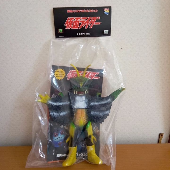 東映レトロソフビ　仮面ライダー　ワシカマギリ 東映レトロソフビコレクションの新作が3サイズで登場！キングサイズで