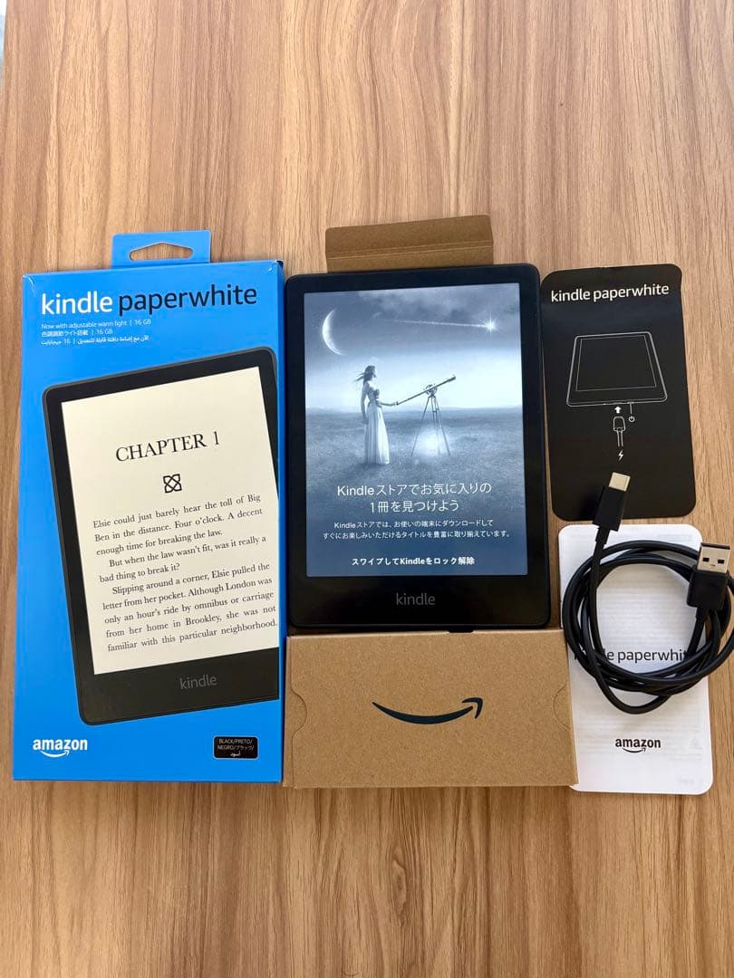 Kindle Paperwhite 第11世代 16GB 箱、充電ケーブル付き Amazon.co.jp: Kindle充電用充電器、PSE認定2A ACアダプター（5