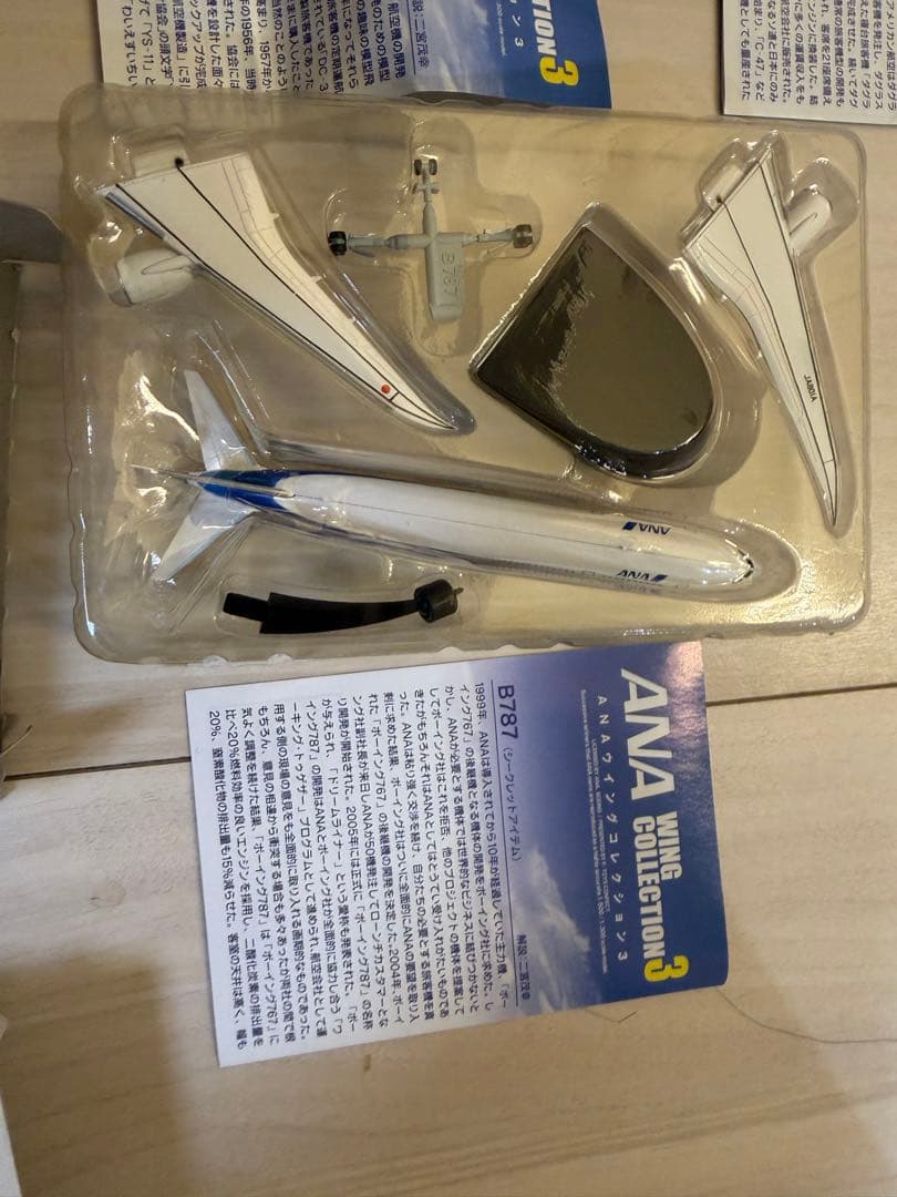 F-toys ANA WING COLLECTION 3☆ANAの系譜 9種 - メルカリ