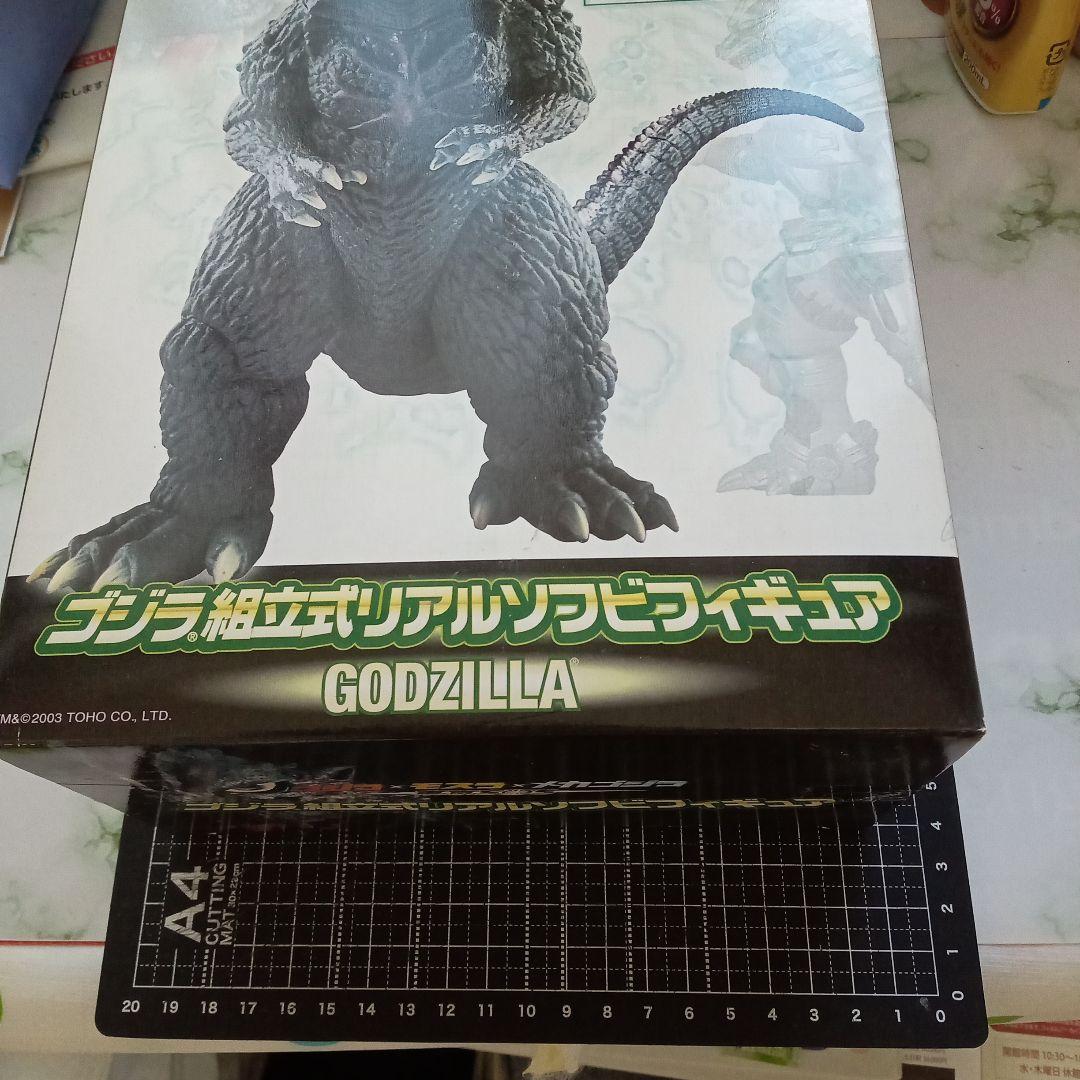 ゴジラ ・機龍・ガイガンフィギュア4体セット ゴジラ ・機龍・ガイガン