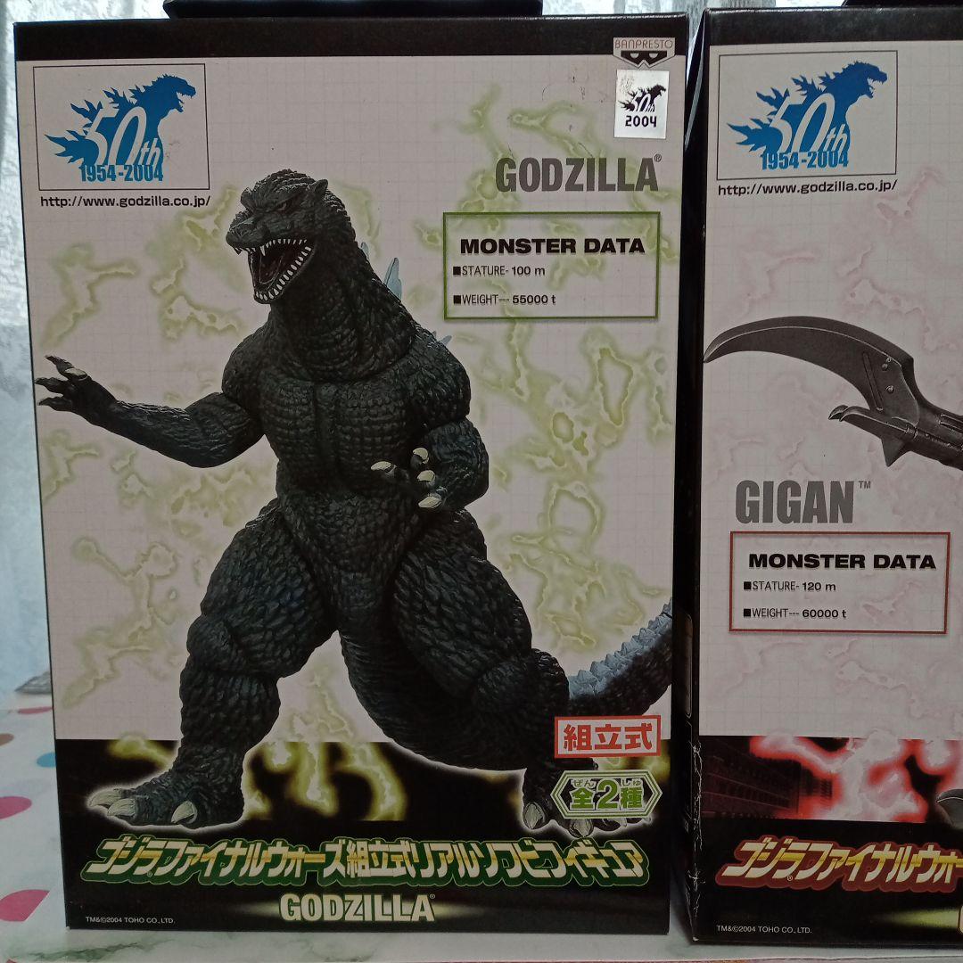 ゴジラ ・機龍・ガイガンフィギュア4体セット ゴジラ ・機龍・ガイガン