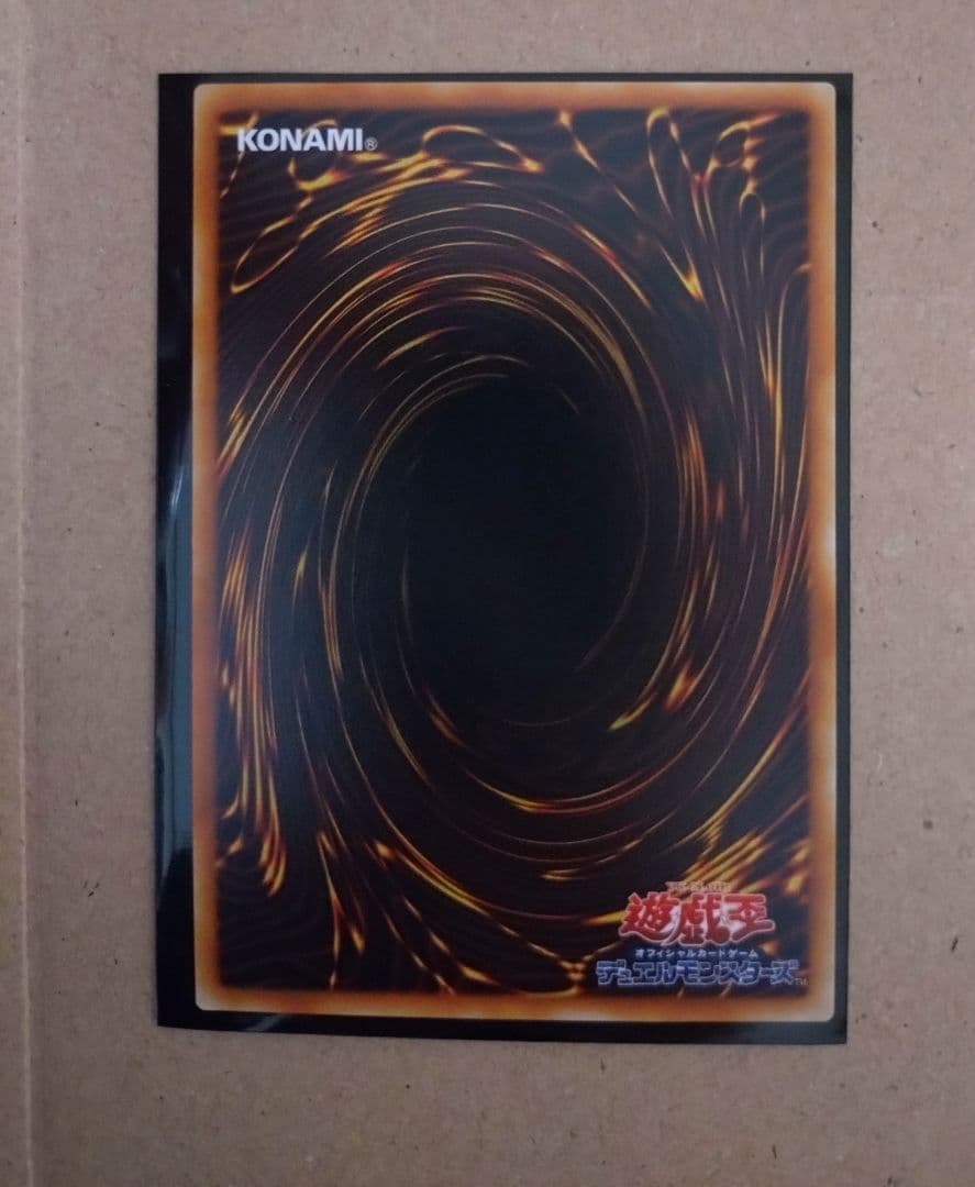 遊戯王初期ブースター4 天使の施し - メルカリ