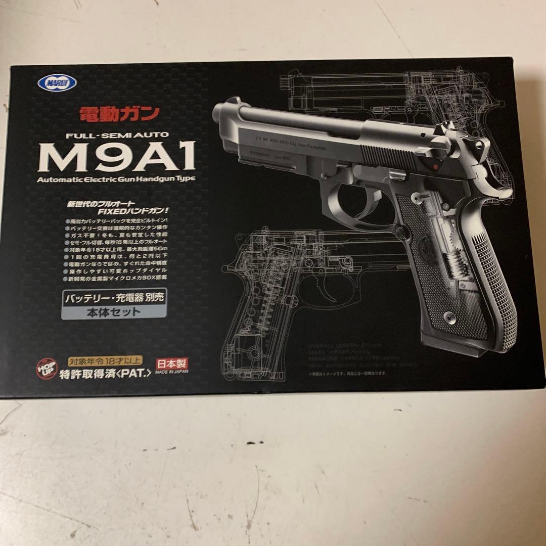 ◇マルイ M9A1 電動ガン 本体セット◇13-958