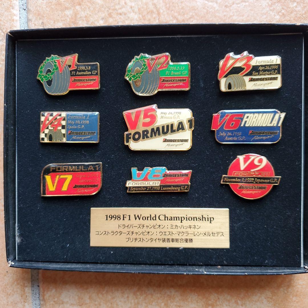1998年F1初制覇ブリヂストン記念ピンバッジセット 非売品 - メルカリ