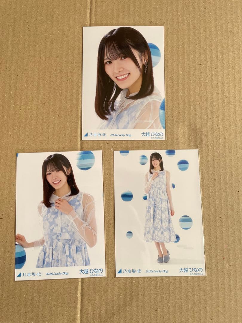 乃木坂46 生写真 Lucky Bagカレンダー衣装 大越ひなの コンプ④ - メルカリ