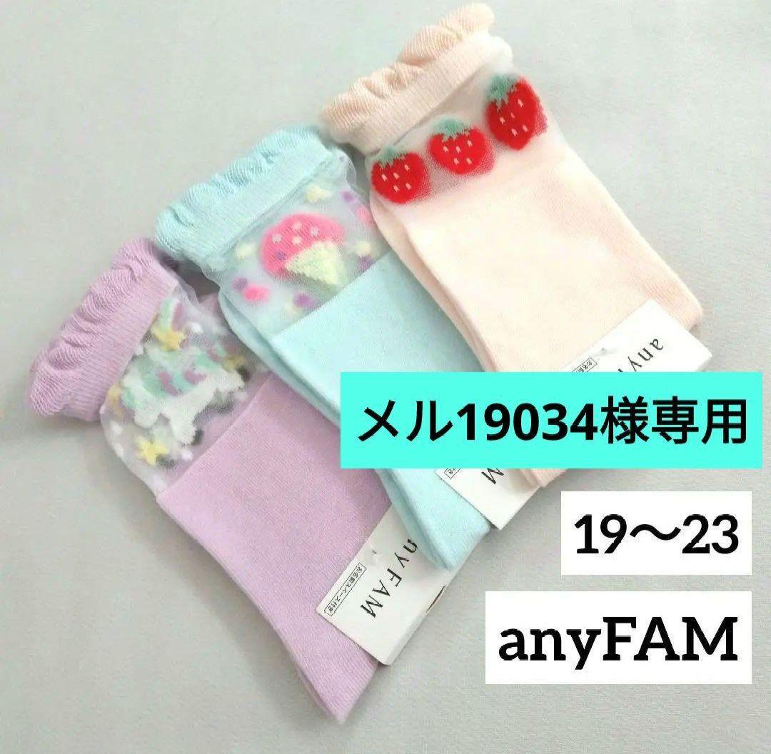 メル19034様専用☆新品 ピンクラテ☆シアーTシャツコ－デセット 130