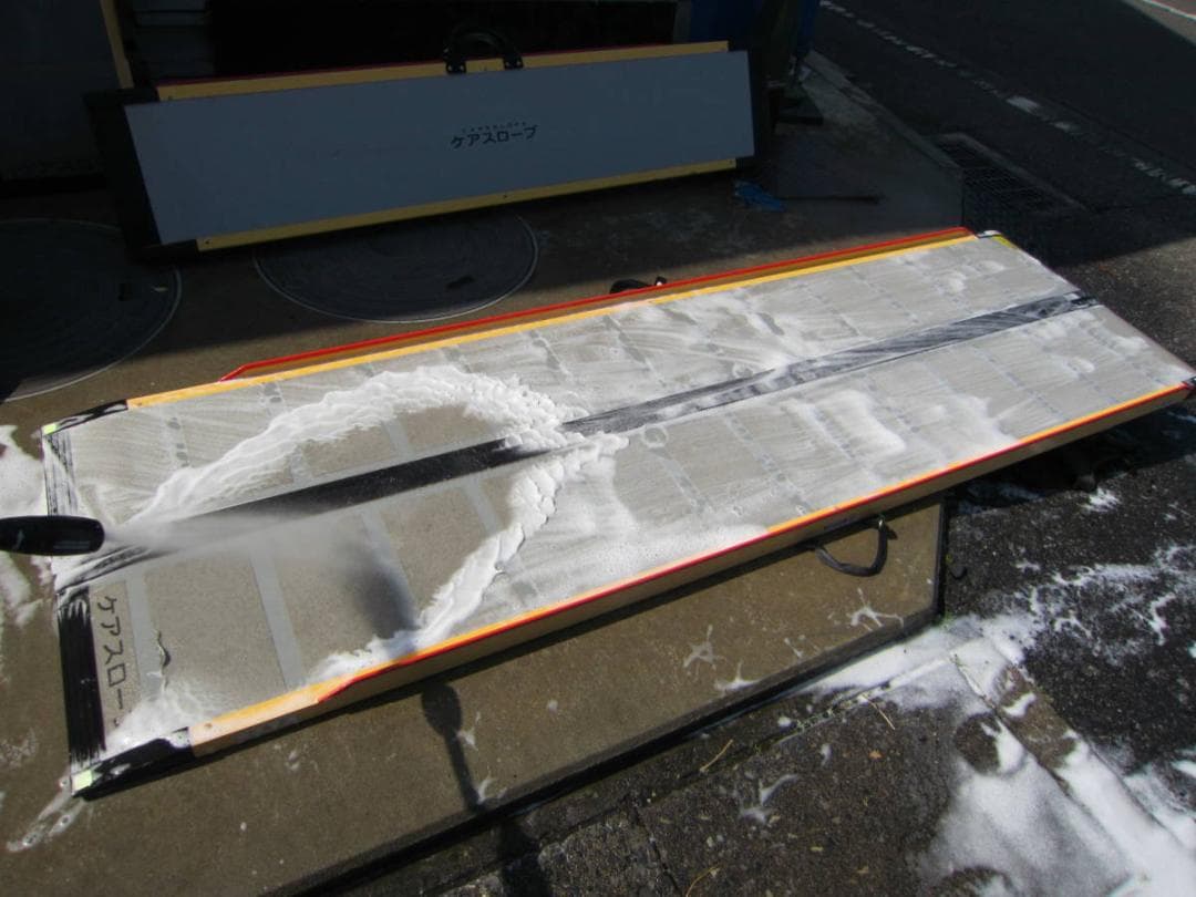 ①硬め美品 ケアスロープ 1.75M 175cm 高圧洗浄済 定価12万 送料込