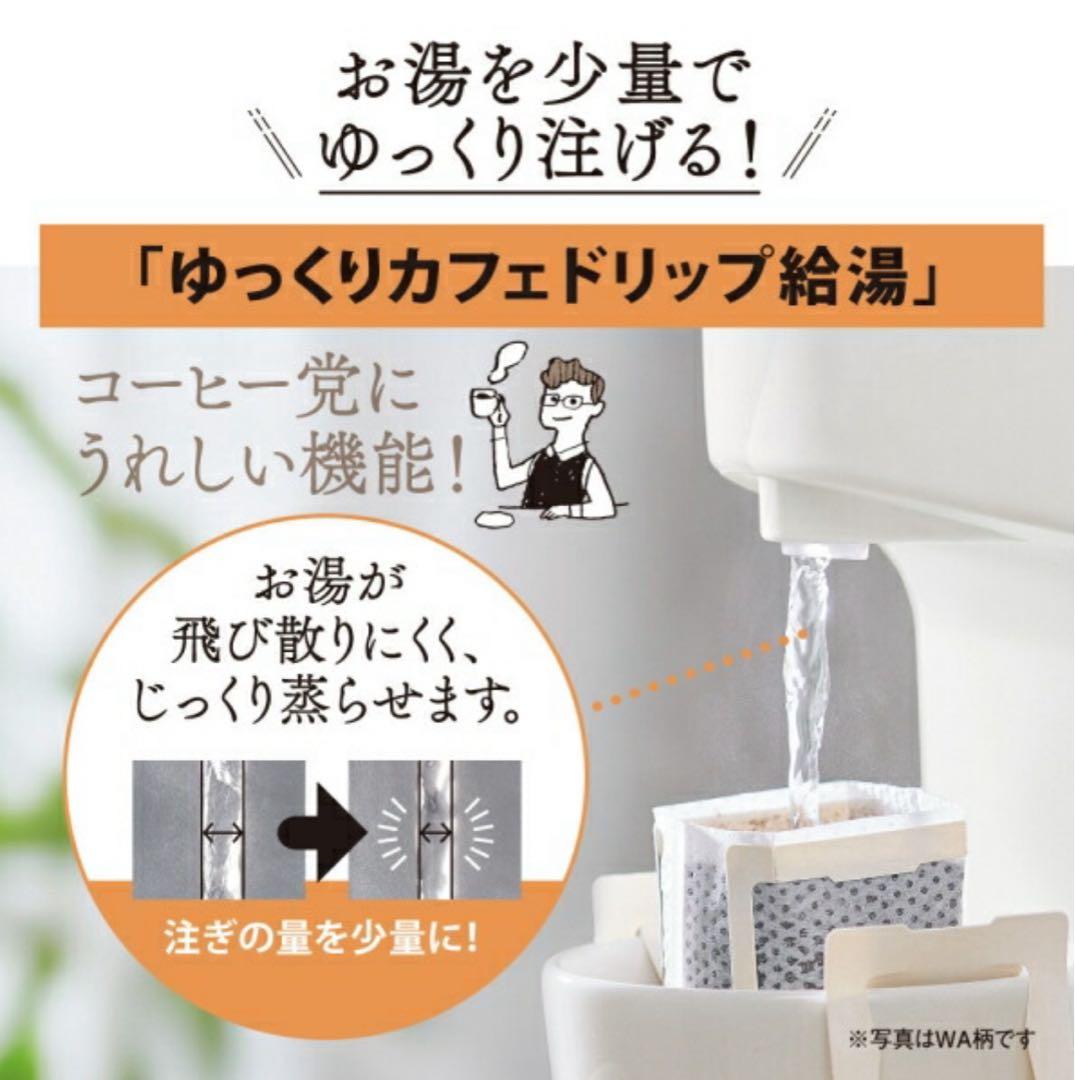 象印 マイコン沸とう電動ポット　2.0L　ストレートブラック