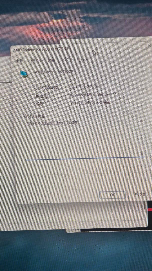 ジャンク】RADEON RX7800XT 通電〇 認識〇 映像× - メルカリ