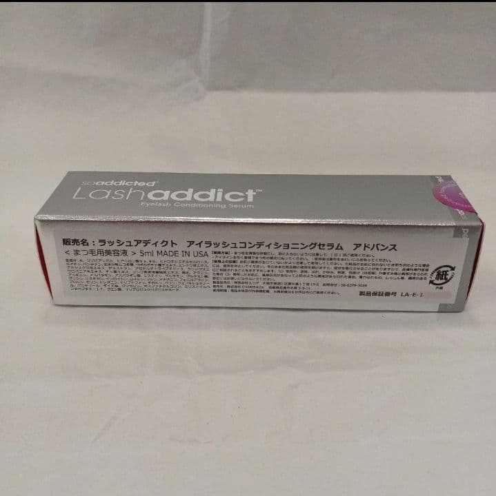 ⚠️偽物注意⚠️ラッシュアディクトアドバンス 正規品 - メルカリ