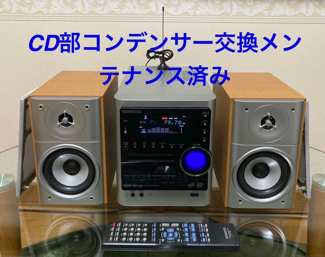 KENWOOD RMD-NDL100 MD・CD・USB・【希少可動品】 - メルカリ