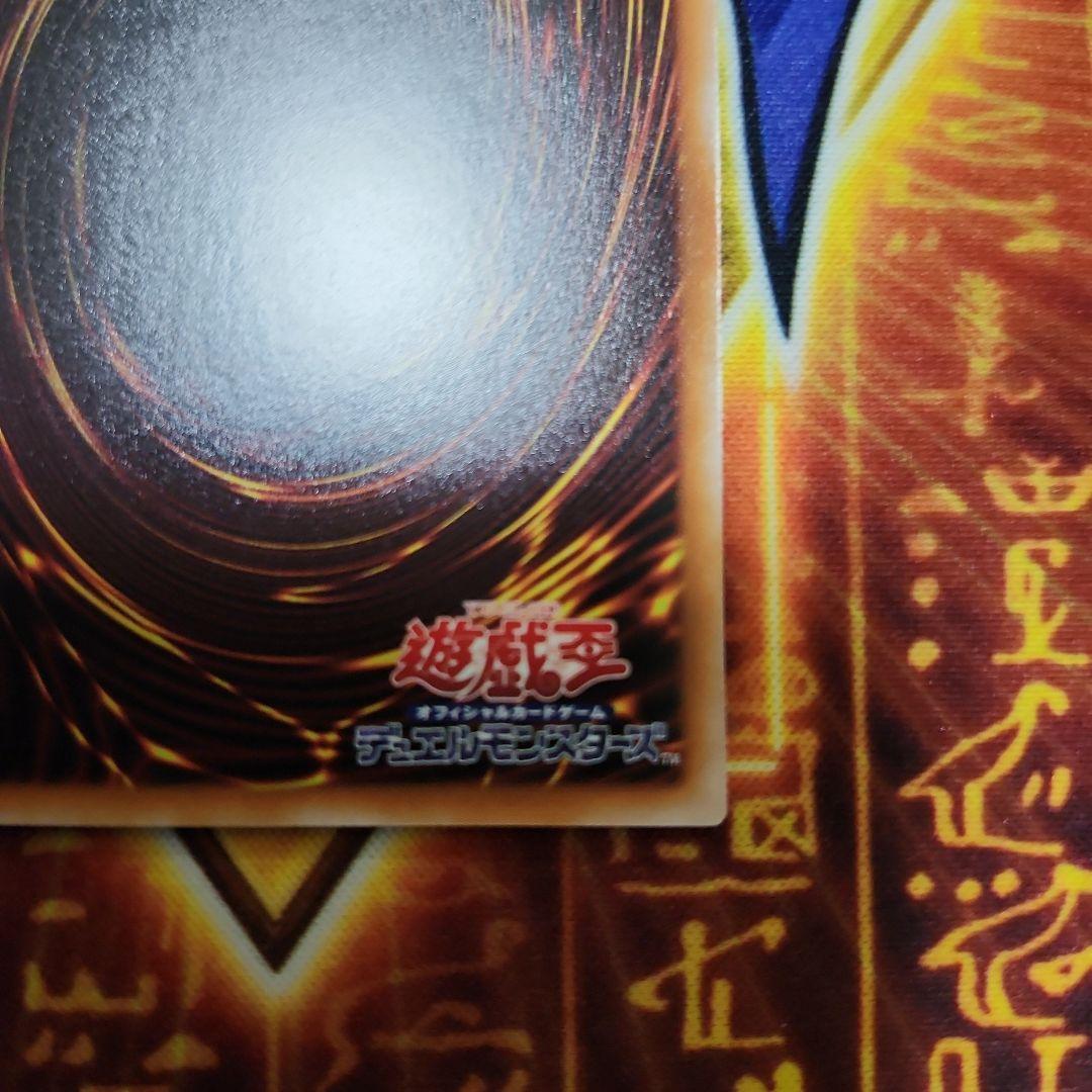 ブラック・マジシャン・ガール スタンプ プリシク 1枚 - メルカリ