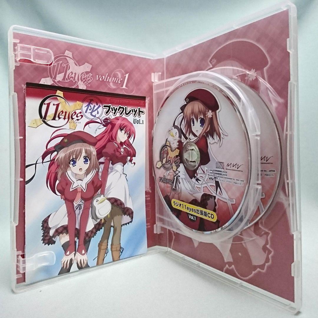 11eyes イレブンアイズ 全6巻 DVD 初回限定版 全巻 - メルカリ