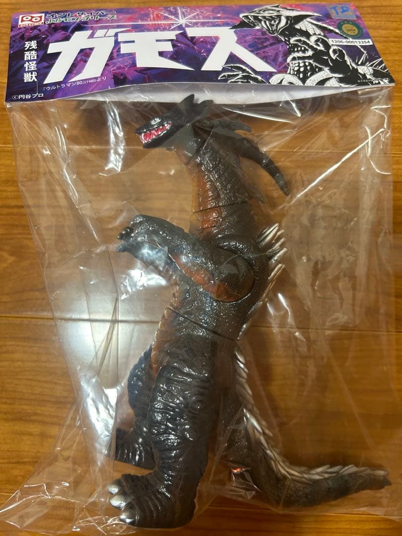 オクトサイバー 残酷怪獣 ガモス ソフビ　ウルトラマン80 オクトサイバー 残酷怪獣 ガモス ウルトラマン80 ソフビ 未開封