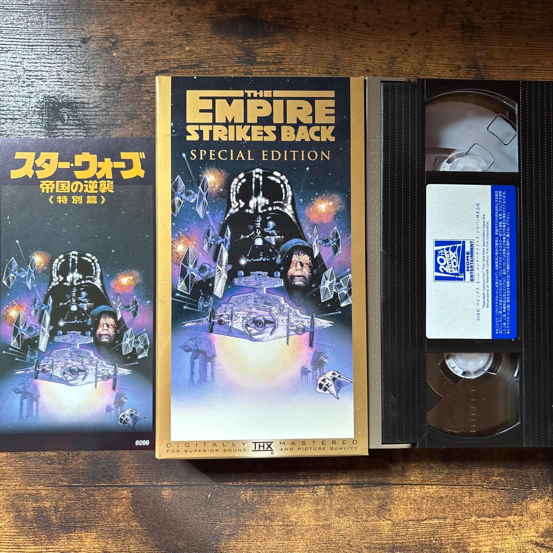 スターウォーズ 3部作特別篇 VHSビデオ ボックス・リーフレット付き