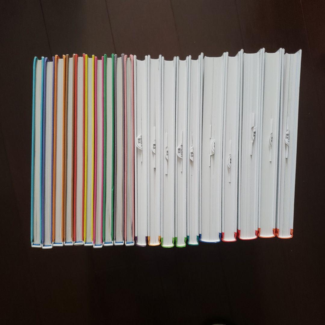 さんすうだいすき全10巻/算数の探検全10巻 20巻セット 定価60,000円分