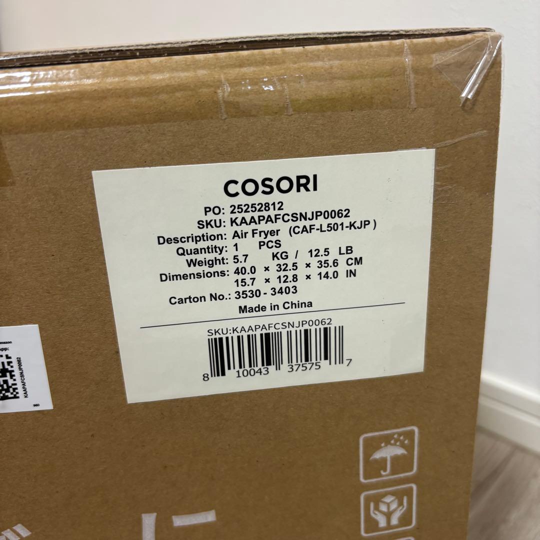 【新品未使用】COSORI ノンフライヤー 4.7L 大容量 家庭用