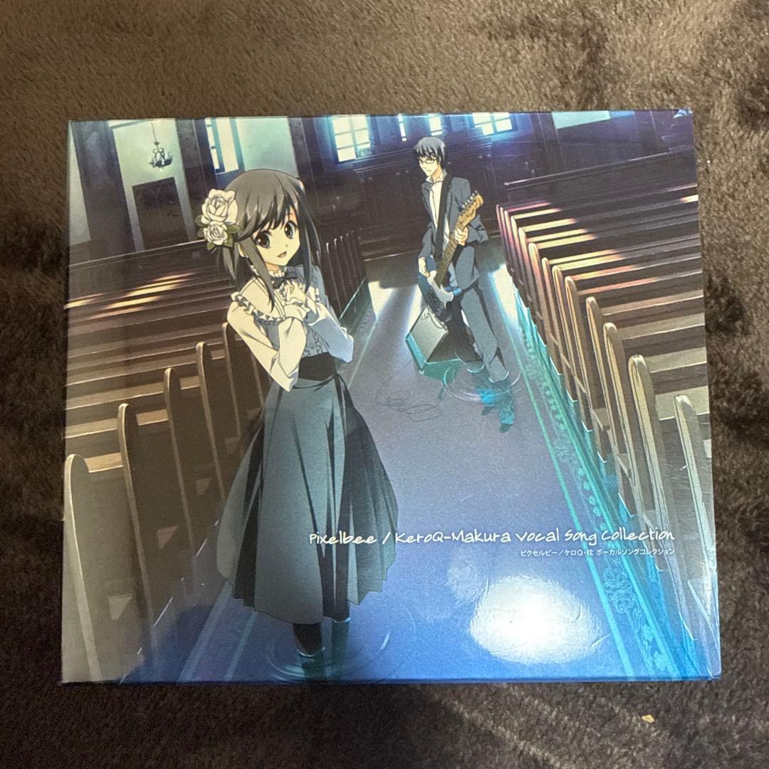 ピクセルビー ケロQ•枕 ボーカルソングコレクション Pixelbee/KeroQ-Makura Vocal Song Collection | KEROMAKU-001-P1~2