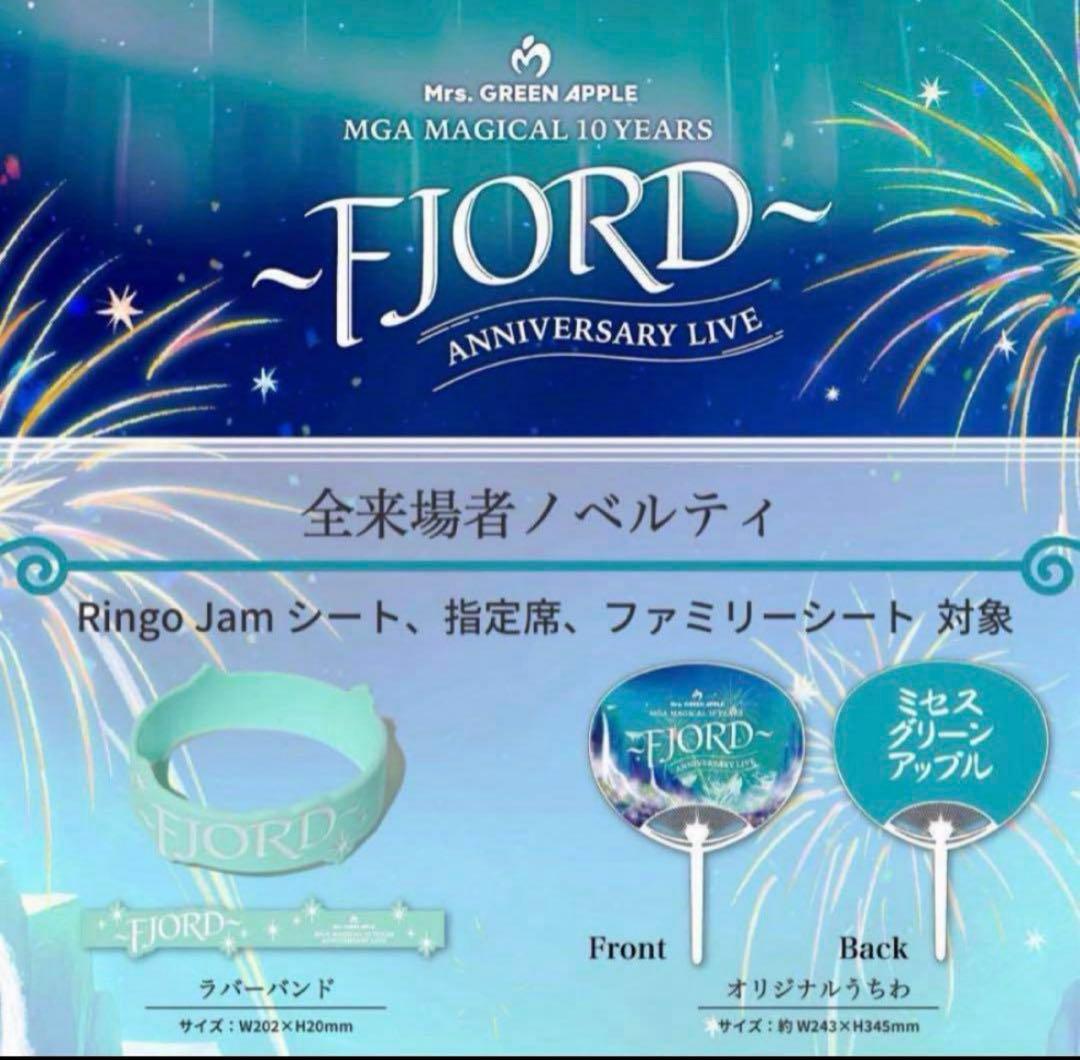 Mrs. GREEN APPLE ミセス FJORD フィヨルド 特典 - メルカリ