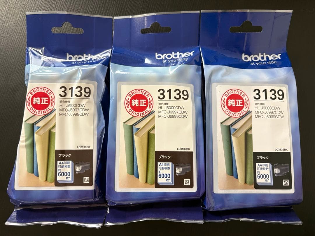 Brother LC3139 ブラック　純正　インクカートリッジセット LC3139BK 顔料 LC3139C LC3139M LC3139Y 大容量 4色セット ブラザー