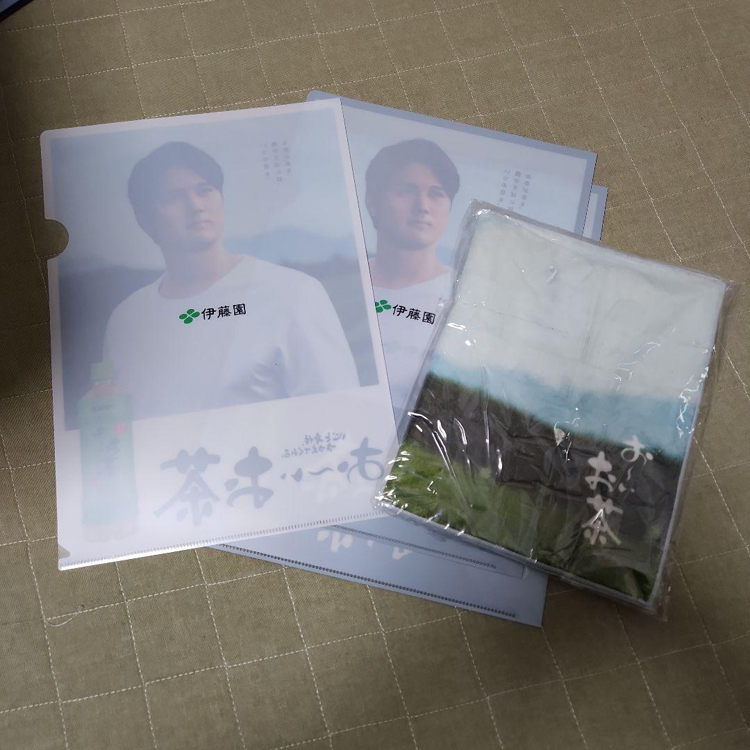 2月翌日発送】大谷翔平 クリアファイル&タオル セット お～いお茶