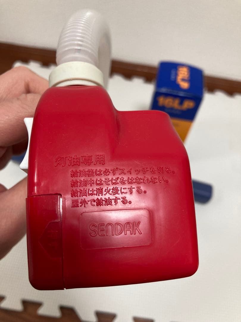 Aladdin アラジン ブルーフレームヒーター 石油ストーブ 芯電動ポンプ