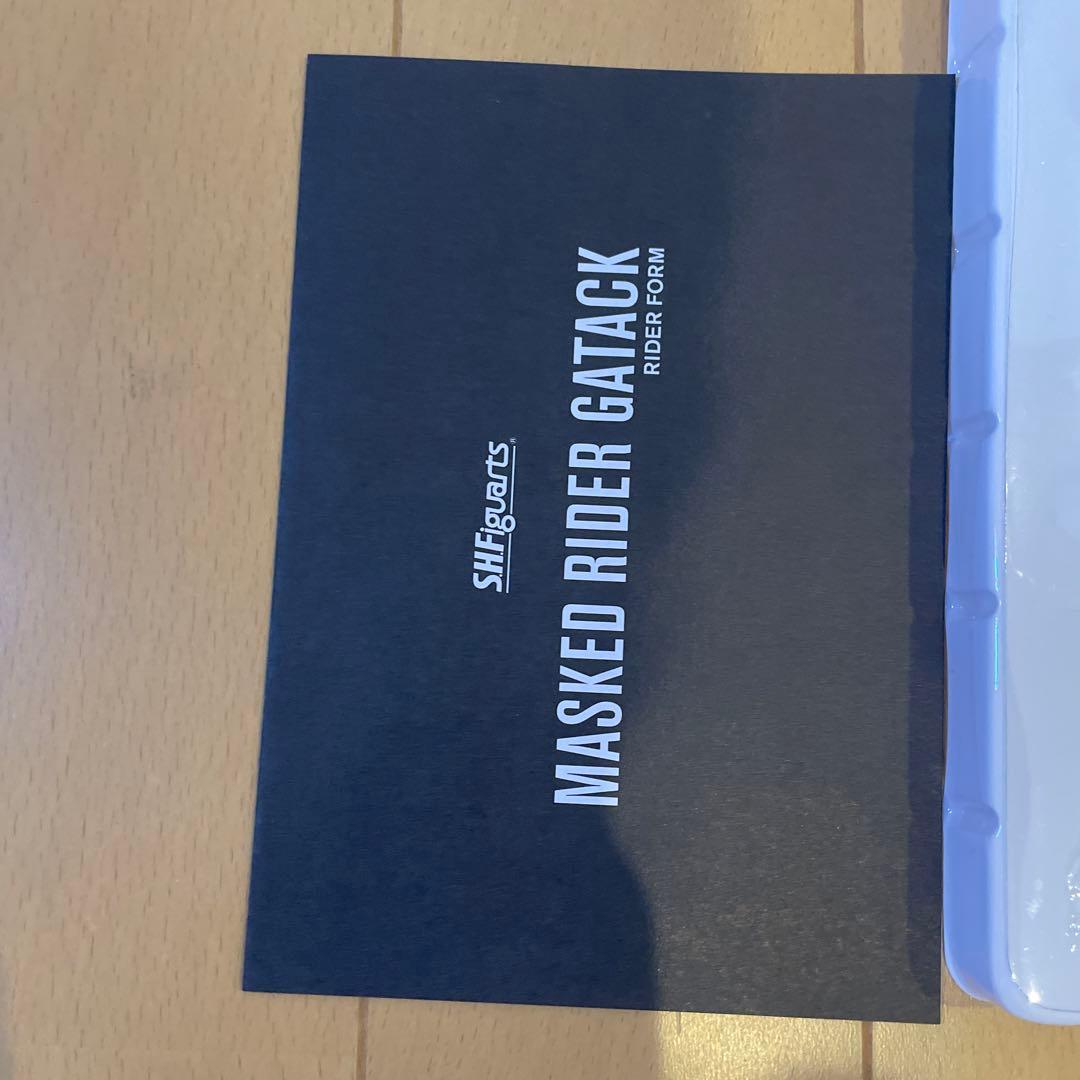 訳あり　S.H.Figuarts 仮面ライダーガタック　ライダーフォーム