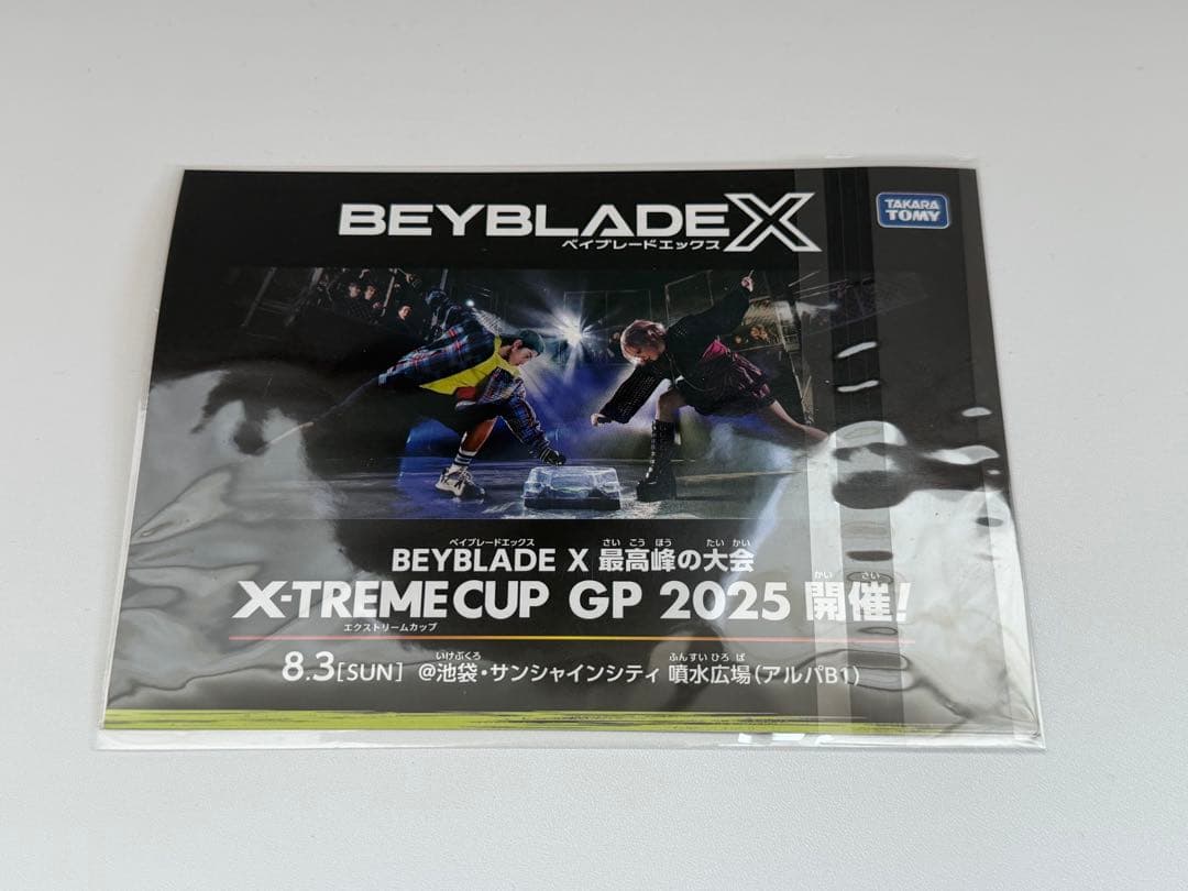 ベイブレードX X-TREME CUP GP 2025 開催記念ステッカー - メルカリ